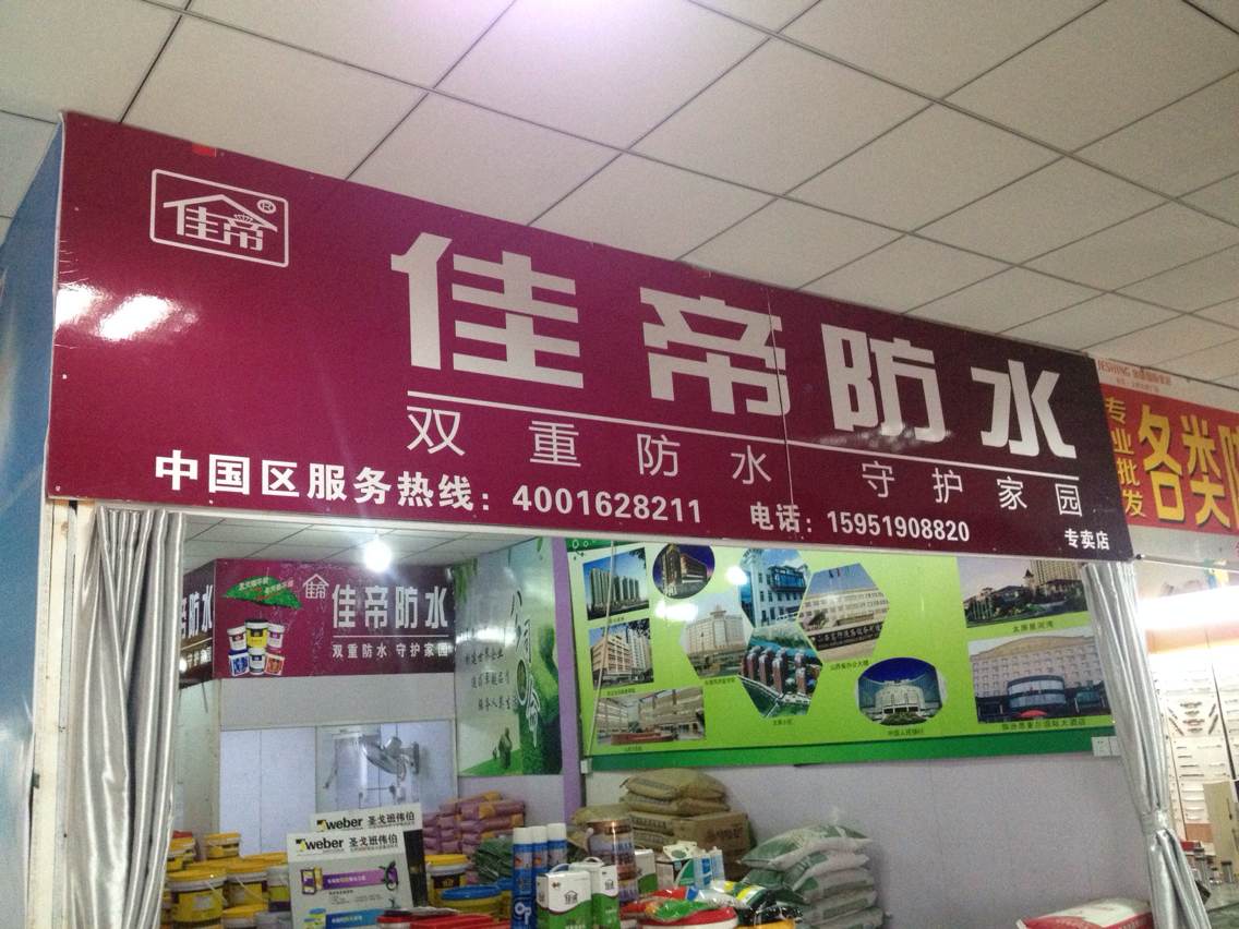 江苏南京